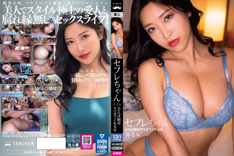 国产网站无码一区二区皇家华人 淫视丑闻 不性的婚姻 床垫x赡养费x偷吃x叙旧